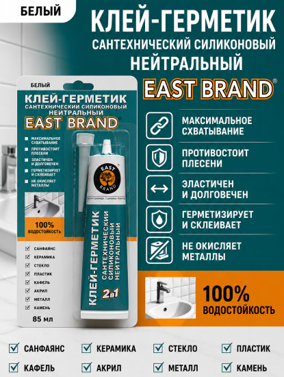 Клей-герметик сантехнический нейтральной силиконовый, белый
