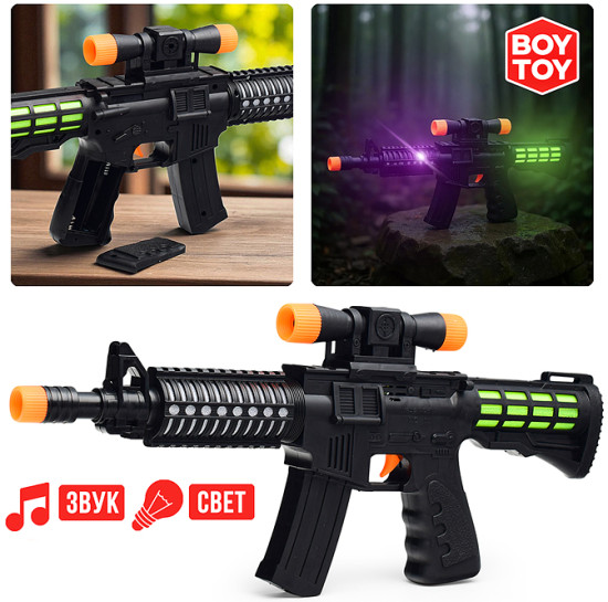 Автомат «Арсенал»