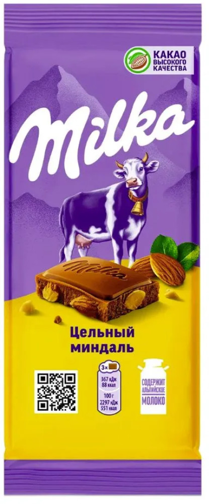 Шоколад молочный с цельным миндалем | Milka