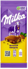 цельный миндаль цельный миндаль
