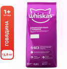 13.8 кг 13.8 кг