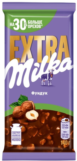 Шоколад молочный с цельным фундуком