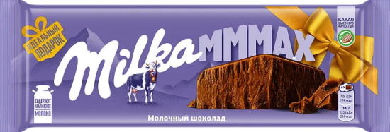 Шоколад молочный «Alpine Milk»