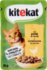 курица курица
