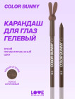 коричневый