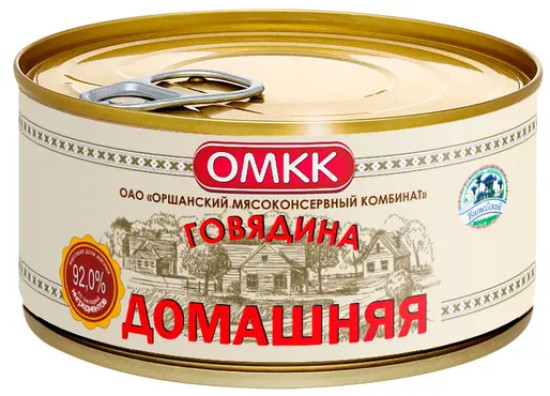 Говядина тушеная рубленая «Домашняя»