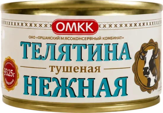 Телятина тушеная «Нежная»