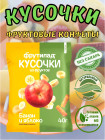 яблоко и банан