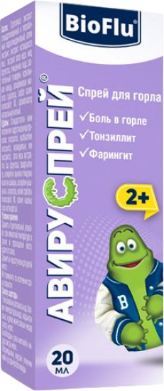 Спрей для горла «Авируспрей»