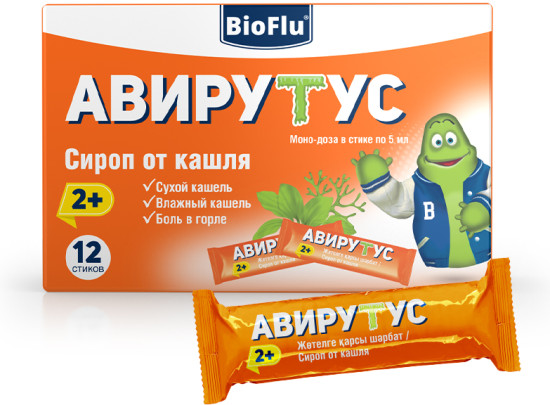 Сироп от кашля «Авирутус»