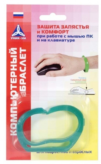 Компьютерный браслет для подростков и взрослых | Уник-Ум