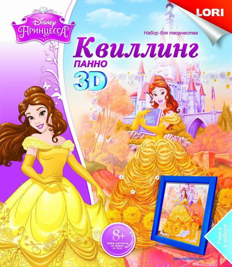 Панно в технике квиллинг «Бэлль» | Lori