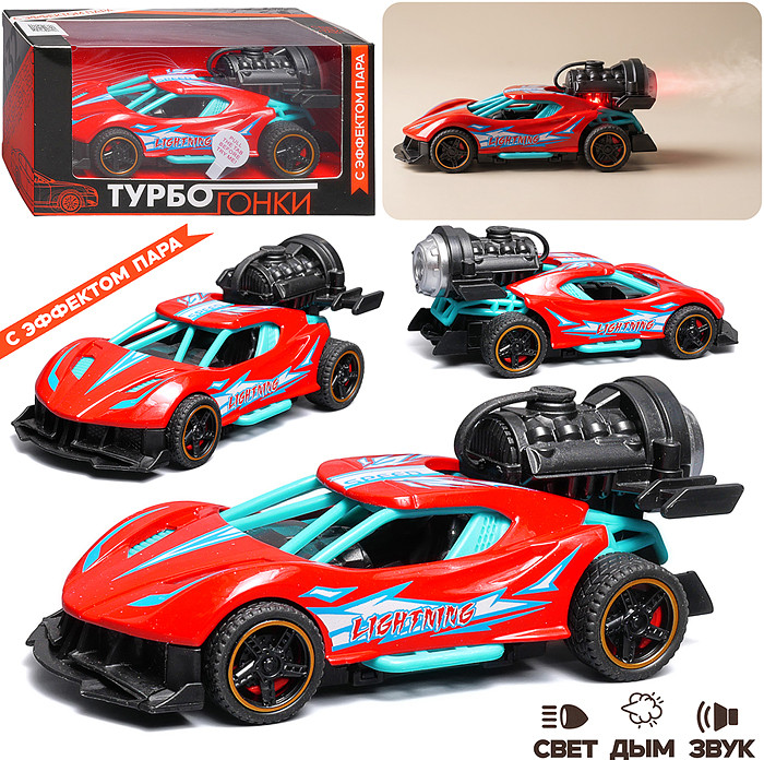 Машинка гоночная «Speed Racing» | Funky Toys