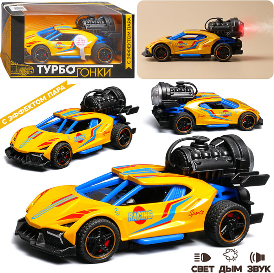 Машинка гоночная «Speed Racing»