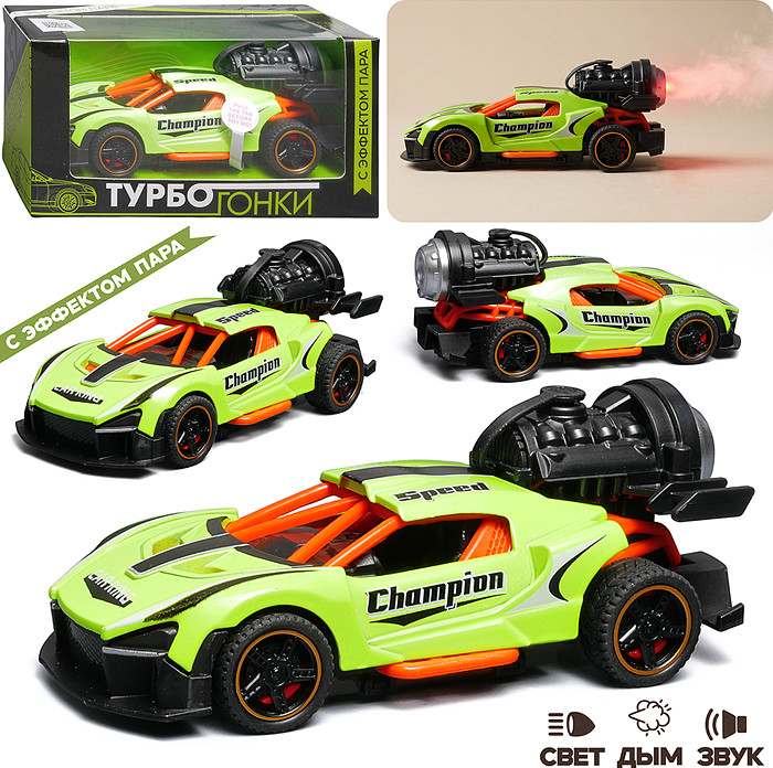 Машинка гоночная машинка с имитацией дыма «Racers» | Funky Toys