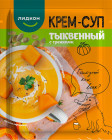 тыква тыква