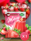 клубника клубника