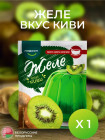 киви киви
