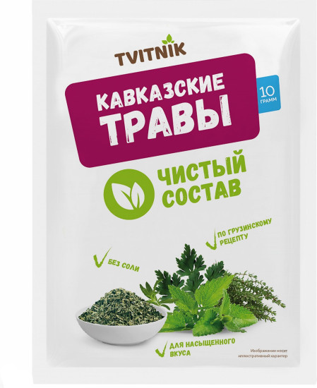 Кавказские травы
