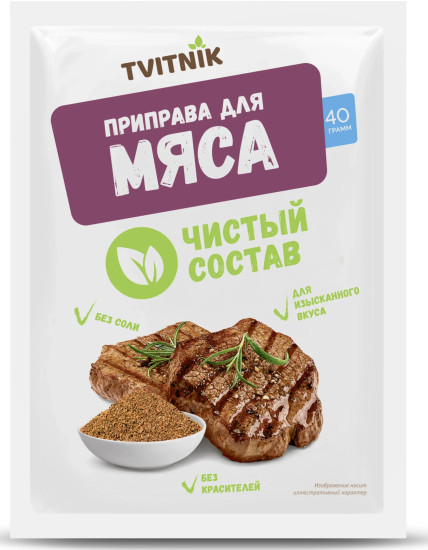 Приправа для мяса