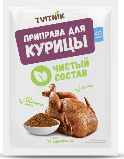 Приправа для курицы