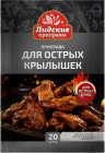 20 г 20 г