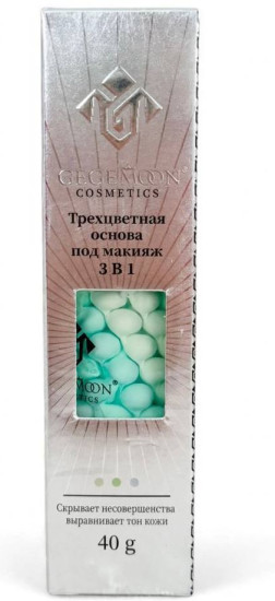 Трехцветная основа под макияж 3 в 1 / 40 г / База под макияж выравнивающая / Праймер скрывающий несовершенства