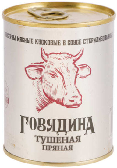 Говядина тушеная пряная