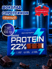 темный шоколад