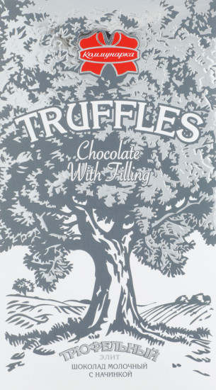 Шоколад молочный с начинкой Truffles «Трюфельный элит»