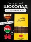ликер