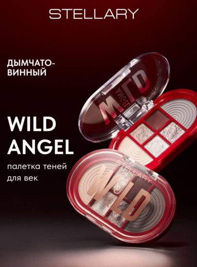 Палетка теней для век, Eyeshadow palette Wild Angel, тон 01