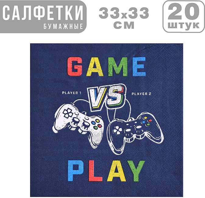 Салфетки бумажные «Игра»