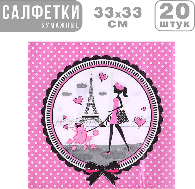 Салфетки бумажные «Париж»
