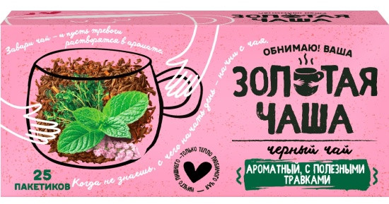 Чай чёрный с травами и ароматом черной смородины пакетированный