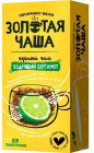 чай