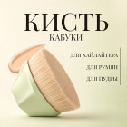 жасыл