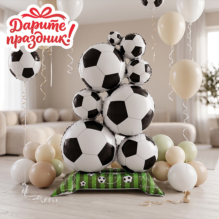 Фигура-шар «Футбол» | Дарите праздник