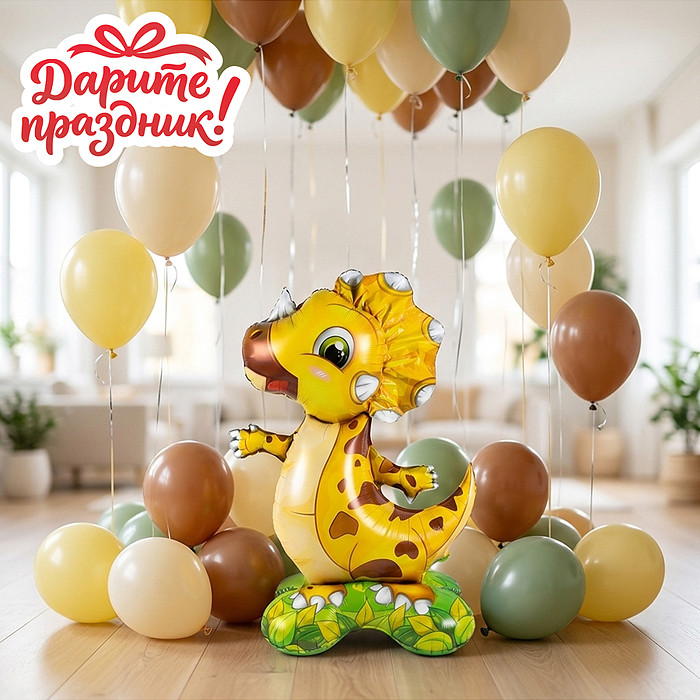 Фигура-Шар «Дракончик» | Дарите праздник