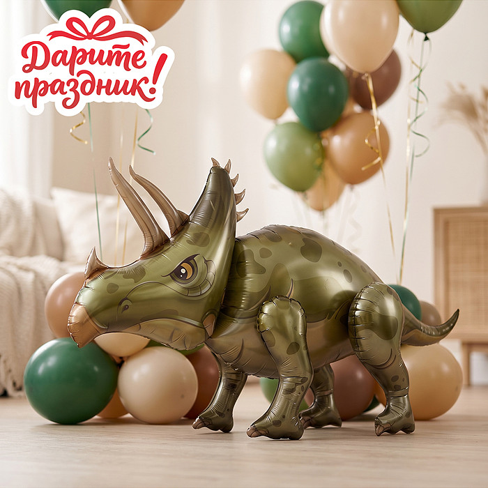 Фигура-шар «Динозавр» | Дарите праздник