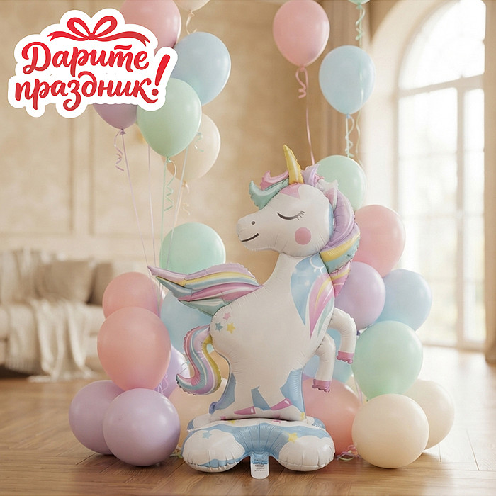 Фигура-шар «Единорожек» | Дарите праздник