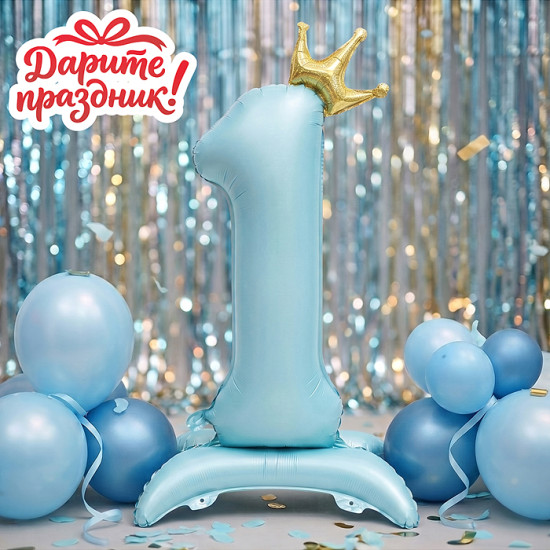 Фигура-шар «Цифра 1»