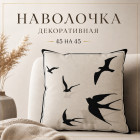 молочно-бежевый молочно-бежевый