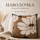 коричневый 2 коричневый 2