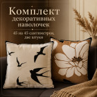 бежевый/мокко бежевый/мокко