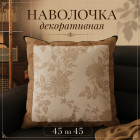 бежевый бежевый