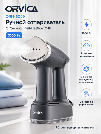 Ручной отпариватель для одежды, 3200W, мощный парогенератор для дома с сенсорным управлением и функцией всасывания