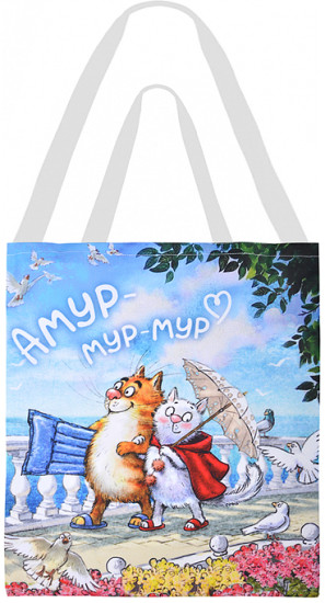 Сумка-шоппер «Синие коты. Амур Мур-Мур»
