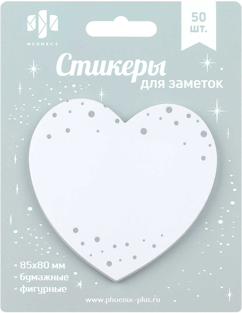 Стикеры для заметок | Феникс +