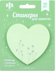 жасыл жасыл